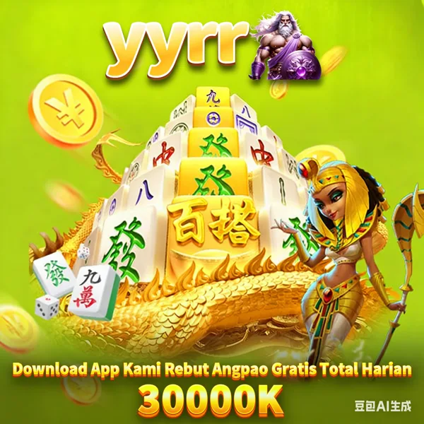 YYRR